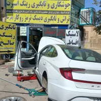 مرکزتخصصی جوشکاری وتابگیری رینگ اسپرت واهنی.