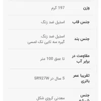 ساعت مچی کاسیو سه موتوره اصلی|ساعت|خمینیشهر, |دیوار