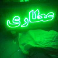 تابلو  ال ای دی مغازه در حد نو