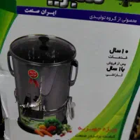 سبزی خرد کن