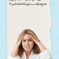 استخدام فوری|استخدام رایانه و فناوری اطلاعات|تهران, تهرانپارس جنوبی|دیوار