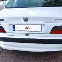 پارس دوگانه کارخانه