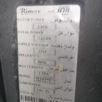 هود لمسی بیمکث