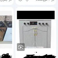 گازکمدام دی اف وصفحه شیشه ای