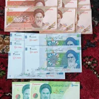 اسکناس سریالی