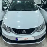 سایناs مدل۱۴۰۱ بدون رنگ