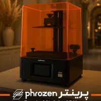 پرینتر فروزن Phrozen Sonic Mighty 12K|پرینتر، اسکنر، کپی، فکس|تهران, اسکندری|دیوار