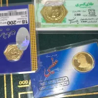 سکه فروشی
