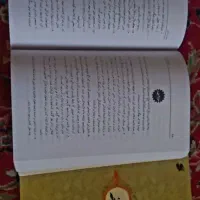 آموزش فلسفه علامه مصباح|کتاب و مجله مذهبی|قم, بکایی|دیوار