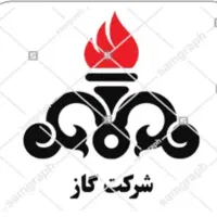 خدمات گاز و لوله کشی گاز خانگی و تجاری با کد نظام
