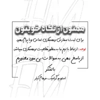 تیم گرافیکی farhamkiller(طراحی کلیه خدمات گرافیکی)|خدمات رایانه‌ای و موبایل|شیراز, فرگاز|دیوار