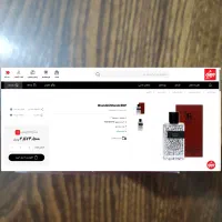 ادکلن روز پدر