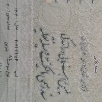 پژو207 پانوراما اتوماتیک Tup5