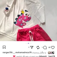 حراج اجناس زیر قیمت فاکتور|لباس|گرمسار, |دیوار