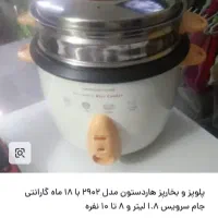 وسایل منزل
