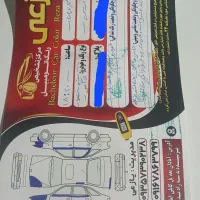 سمند lx