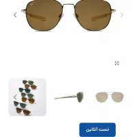 عینک صاایران|زیورآلات و اکسسوری|یاسوج, |دیوار