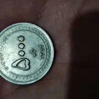 سکه جمهوری|کلکسیون سکه، تمبر، اسکناس|تهران, فلسطین (میدان انقلاب)|دیوار