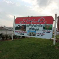 500 متر زمین باغ و ویلایی منطقه نارنجستان