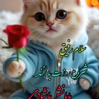 راهنمایی..موفقیت