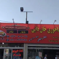 تابلوسازی ، تبلیغات ، تولید کننده پرچم ساحلی|خدمات پیشه و مهارت|شهریار, شهریار|دیوار