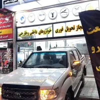 کارون صفر تحویل فوری