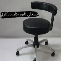 تجهیزات آرایشگاه|آرایشگاه و سالنهای زیبایی|آستارا, |دیوار