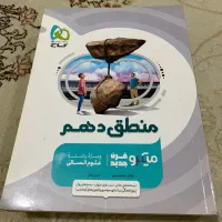 کتاب کمک درسی گاج