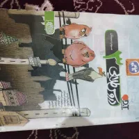 دروس طلایی سوم