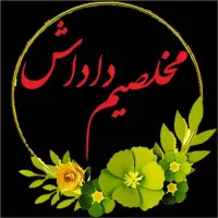 شناسنامه گم شده