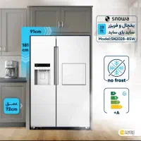 ساید بای ساید هوشمند اسنوا و دوو