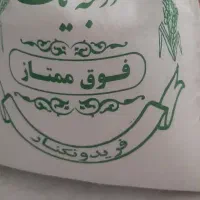 برنج طارم هاشمی ۲۸۸|خوردنی و آشامیدنی|تهران, کرمان|دیوار