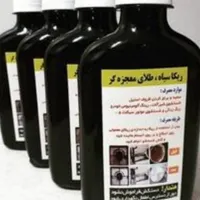 مواد شوینده پودر معجزه گر،ریکای سیاه|مواد شوینده و دستمال کاغذی|تبریز, |دیوار