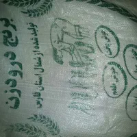 برنج کامفیروزی درجه1