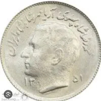 فروش پول های پهلوی وافغان|کلکسیون سکه، تمبر، اسکناس|شهریار, شهریار|دیوار