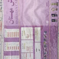 فرش ۹ متری|فرش|تهران, ارجمندی راد|دیوار