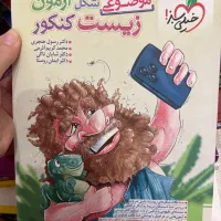 کتاب کمک درسی دوازدهم