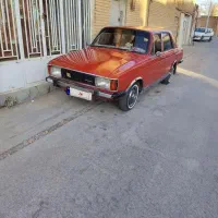 پیکان ایران ناسیونال