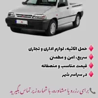 وانت پراید 151 SE، مدل ۱۴۰۲