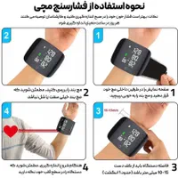 فشار سنج دیجیتال مچی|آرایشی، بهداشتی، درمانی|تهران, شهرک طالقانی|دیوار