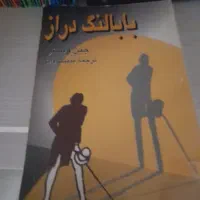 کتابفروشی بهراد
