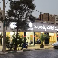 فروش مغازه بَر استقلال
