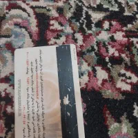 کیف مدارک گم شده به رنگ قهوه ای به نام ایمان نصیری