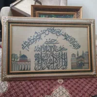 تابلو فرش دستباف