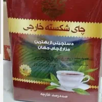 چای کرخه