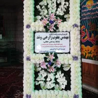 تاج گل اجاره ای