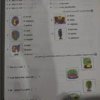 کتاب EQجامع هفتم