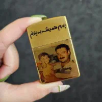 چاپ عکس رویه فندک برای هر مناسبتی