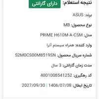 باندل مادربردH610 D5سیپیو i5 12400رم ۱۶ کیس گیمینگ|قطعات و لوازم جانبی رایانه|تهران, شهرک پاسداران|دیوار