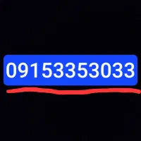 فروش سیم‌کارت